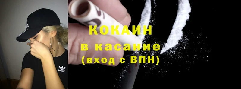 наркошоп  Куйбышев  Cocaine FishScale 