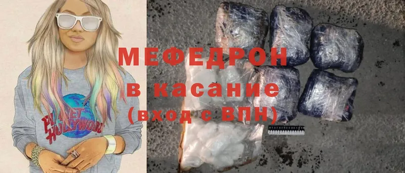 МЯУ-МЯУ mephedrone  где можно купить наркотик  Куйбышев 