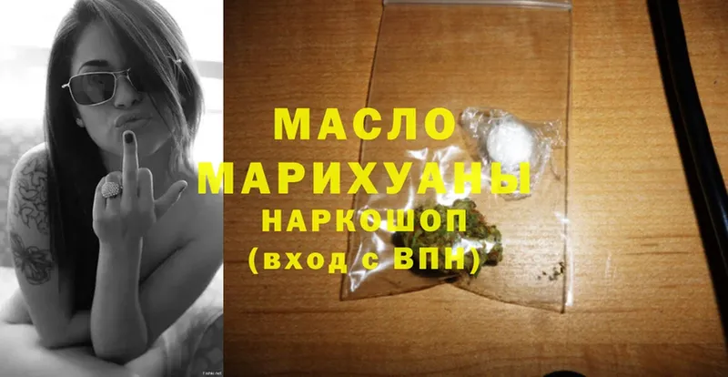 Дистиллят ТГК Wax  Куйбышев 